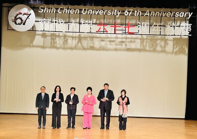 實踐大學67週年捐款人表揚圖片