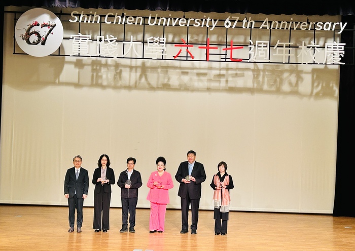 實踐大學67週年捐款人表揚圖片