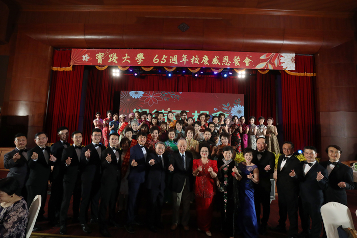 實踐大學65週年感恩餐會活動圖片