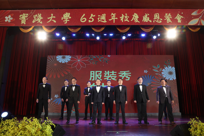 實踐大學65週年感恩餐會活動圖片
