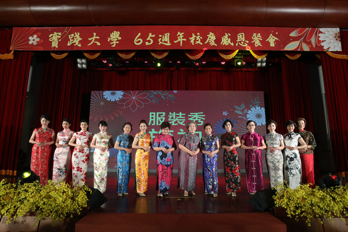 實踐大學65週年感恩餐會活動圖片