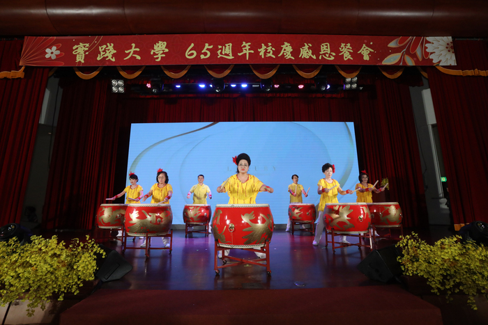實踐大學65週年感恩餐會活動圖片