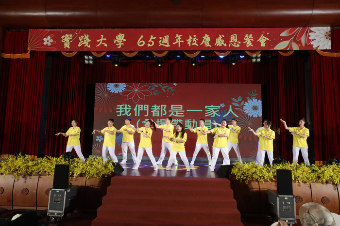 實踐大學65週年感恩餐會活動圖片
