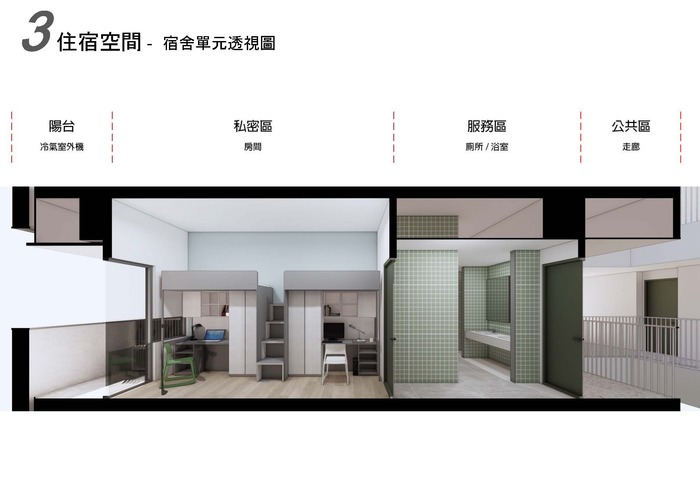 台北實踐大學H棟綜合大樓新建工程圖片