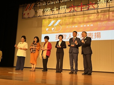 實踐大學66週年捐款人表揚圖片